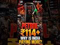 Petrol Price in India #petrol #fuelprices #indianeconomy #3yearllb #legaledge