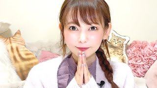 凄いことが起きました！感謝感激！ありがとうございます！