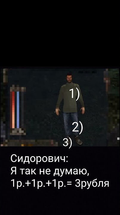 Сколько стоит снаряга Меченого?#stalkershorts#stalker#сталкер#сталкер2# ...