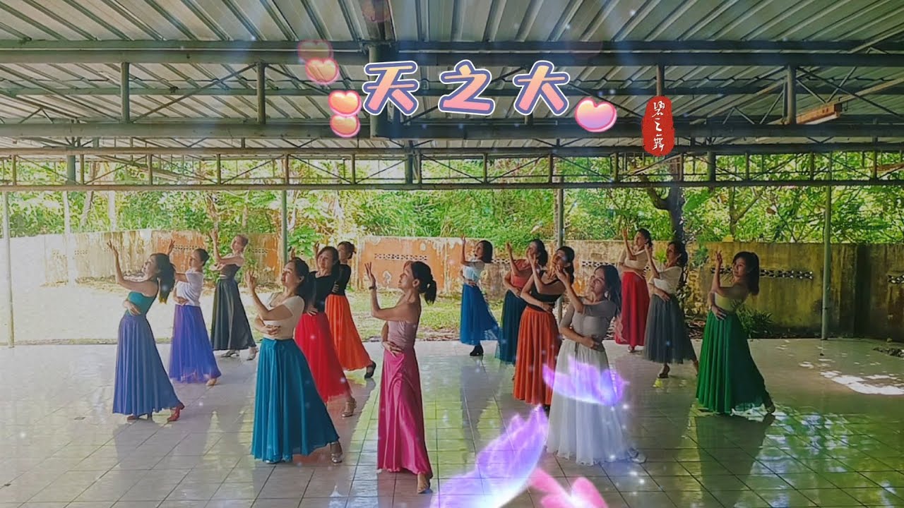 母亲节翻跳《天之大》舞蹈 | 主唱: 毛阿敏 - YouTube