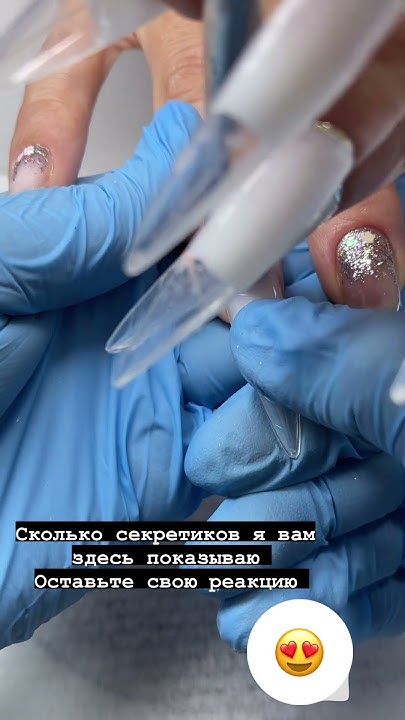 #верхниеформы #наращиваниеногтей #коррекцияногтей #курсы #ногти # ...