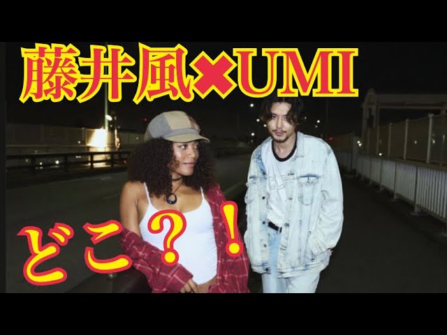 藤井風】公式グッズ／Tシャツ【レビュー】 - YouTube