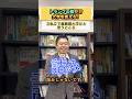 トランプの数だけ大学を答えろ!#コバショー #早稲田 #慶應 #医学部
