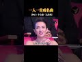 李宗盛深情演唱 爱的代价 独特的唱法 述说着曾经的故事 听着听着往事浮现眼前 忍不住泪目 李宗盛 经典老歌 Chinesemusic 音樂 李宗盛深情演唱 爱的代价 独特的唱法 述说着曾经的故事 听着听着往事浮现眼前 忍不住泪目 李宗盛 经典老歌 Chinesemusic 音樂