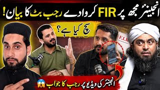 Rajjab Butt VS Engineer Muhammad Ali Mirza | The FIR Challenge and Dance Video