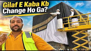 Kaaba Kiswah Change 2026 Exact Date | Gilaf E Qaba Kab Change Ho Ga