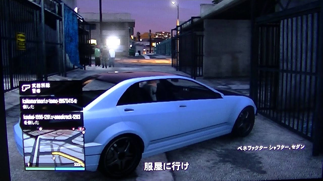 Gta5 オンライン ヤクを手にいれろ Youtube