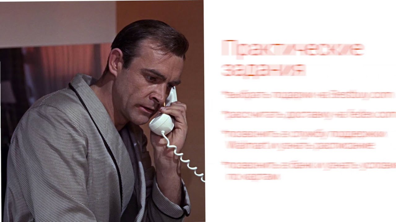 Методика школы Studyflow