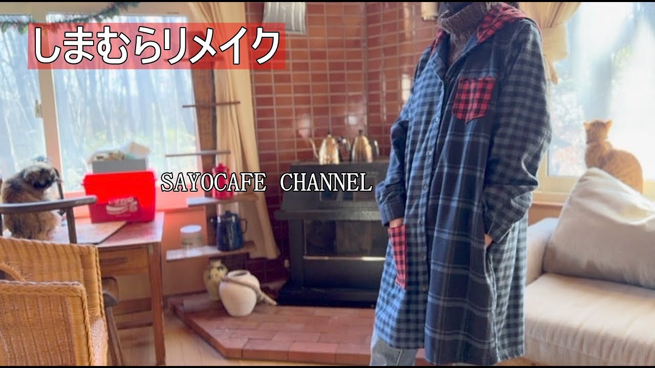 vol.189 しまむらリメイク【森暮らし60代と40代ハンドメイド作家親子】リアルな日常┃那須の手作りチョコレート┃ランタンの炎で癒し時間