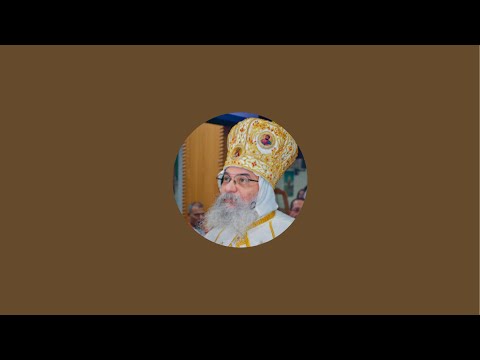 تسبحة كيهك كنيسة العذراء بالسويد نيافة الانبا اباكير ٢