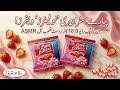 Love Letters Strawberry Wafers: Unboxing aur ASMR Review! 🍓✨Crunchy & Creamy! Love Letters Review.