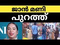           biggboss malayalam