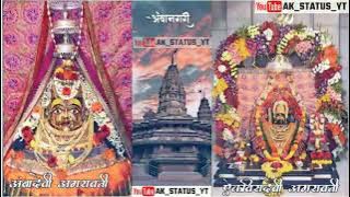 #amravati ambadevi🙏🛕🌺ekviradevi status 2022 status | नवरात्री स्पेशल navratri status |#ak_status_yt