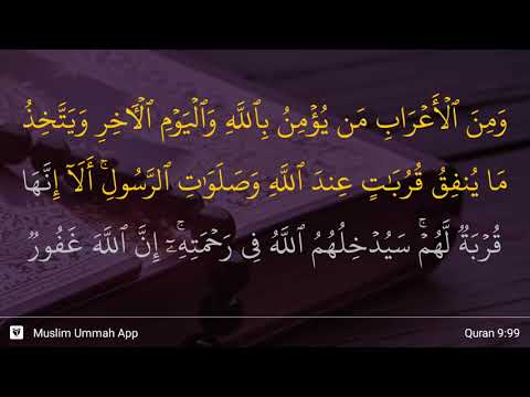 At-Taubah ayat 99