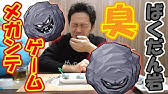 ドラクエビルダーズ 28 ばくだん岩のメガンテがぁあ ラダトーム復興へ ラダトーム編 Youtube