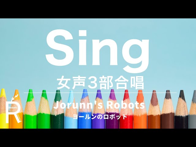 Sing（女声3部合唱アレンジ）【ひとりで多重録音】高音質生演奏 - YouTube