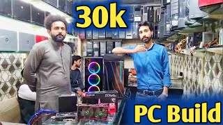 Gaming PC Price In Pakistan Under 30000 | Pre Built Gaming PC Pakistan | @DailyPriceIdea