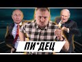 Дефолт в Беларуси // Отмена пенсий - новые законы Лукашенко