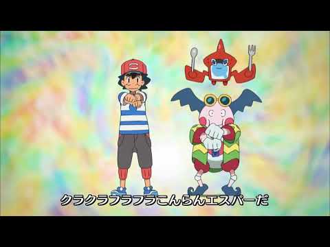 【ポケモン】繰り返しまくるポーズ