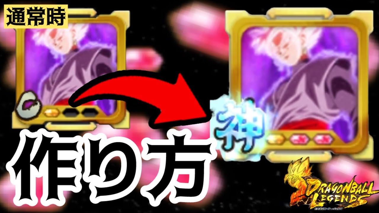 作り方】覚醒ゴルフラ『力の解放』妥協でも神にするやり方教えます