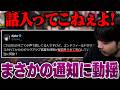 【アークナイツ;エンドフィールド】Ajakaさんの武器完凸報告に動揺が隠し切れないk4sen【2026/3/15】