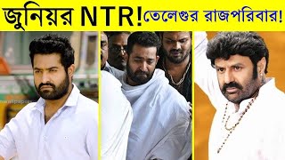 N. T. Rama Rao Jr. biography and lifestyle -- jr ntr lifestyel - জুনিয়র এন টি আর