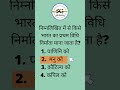 History quiz #10