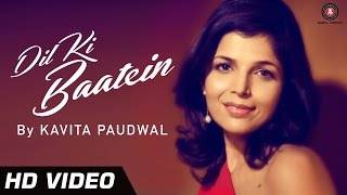 Dil Ki Baatein Official Video HD  - Kavita Paudwal
