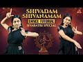 Shivadam shivanamam dance tutorial  sivaratri special   parvathys dance studio