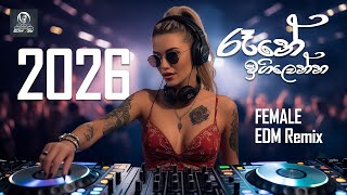 Rane Igilenna One ( රෑනේ ඉගිලෙන්න ) Female EDM Remix by EDM Jay | Milton Mallawaarachchi