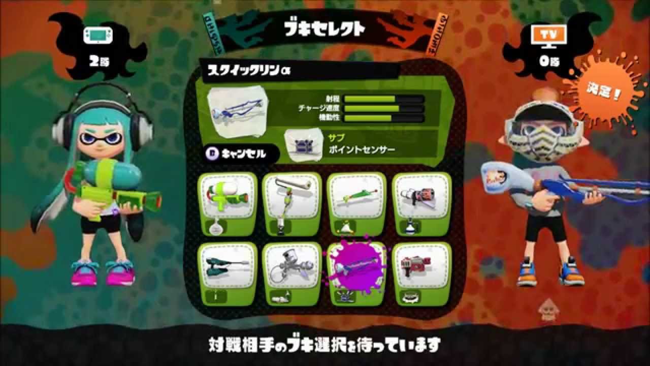 実況 スプラトゥーン 2 バトル道場で遊んでみた Splatoon Youtube