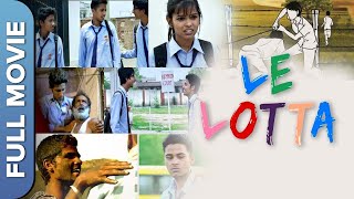 School Comedy Movie | ले लोट्टा | Le Lotta | Hindi Full Movie | Sweetie Tiwari, Vineet Mitra