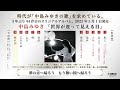 中島みゆき『世界が違って見える日』トレーラー動画(公式)