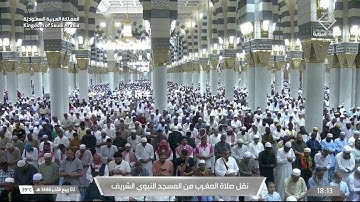 صلاة المغرب للشيخ عبدالباري الثبيتي 2 ربيع الآخر 1446هـ من سورة الملك