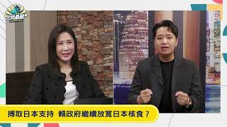 【人民最葳預告】小羅委員異想天開要帶泡泡足球進立院?