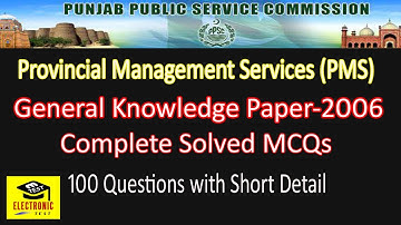 PMS General Knowledge Paper 2006 ||Provincial Management Services Solved Past Papers || ETEST