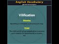 #vilification #english #vocabulary #learnenglish #education
