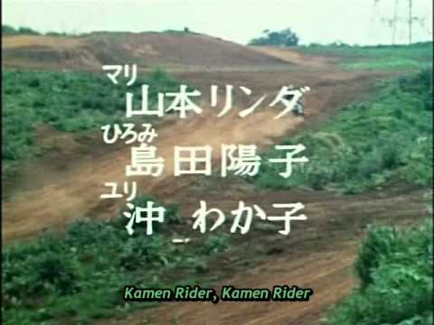 Kamen Rider Opening 2nd Version