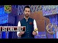 Watch Shan-e-Mustafa - 1st December 2017 Online In Hd