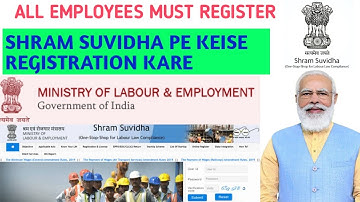 Shram Suvidha Registration Process || How To Registration On Shram Suvidha Portal