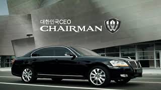 SsangYong Chairman W 2010 commercial (korea)