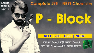 p- block Gun Shot || Complete JEE & NEET Chemistry Gun Shot #NEET #JEE