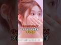 サナにサプライズプレゼントを渡すデックス [twice] #shorts