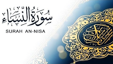سورة النساء كاملة مكتوبة | ختمة مرتلة بجودة عالية من روائع تلاوات #القرآن_الكريم | Surah An-Nisa
