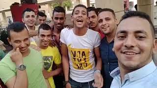وداع يا ميري وداع احلي يوم واحلي اصحاب اشتركو ف القنا يا جدعان بقا