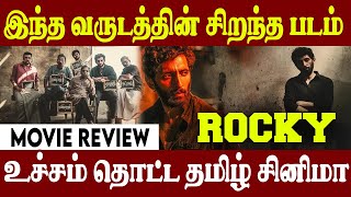 Rocky Movie Review | Vasanth Ravi | Arun Matheswaran | #Nettv4u
