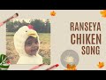 Chicken song  ranseya ruu  chala ruu production