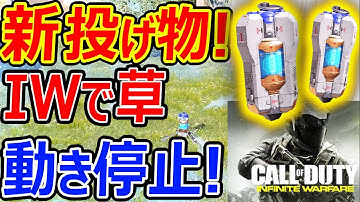 【CoD:MOBILE】新 投げ物がCoDIWで草『敵の動きを停止するクライオボム!』【CoDモバイル:実況者ジャンヌ】