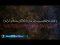 Surah Al Kahf | سورۃ الکھف | Beautiful Recitation By Ismail Annuri | English Translation HD