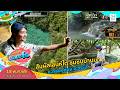 สัมผัสเสน่ห์ใต้ ชุมชนบ้านนา อ.คลองท่อม จ.กระบี่ | เรื่องเด็ดเอ็ดตะโร | 18 พ.ค.69 (2/4)